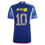 2022 Japan Home Cartoon Captain Tsubasa #10 Special Jersey