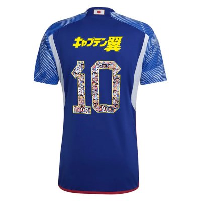 2022 Japan Home Cartoon Captain Tsubasa #10 Special Jersey