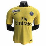 2018 Coupe De La Ligue PSG Away Soccer Jersey Shirt